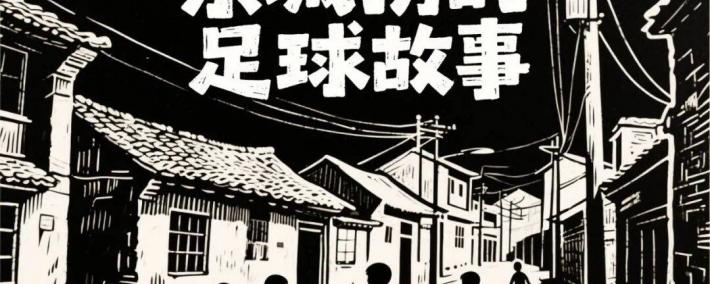 世界杯竞猜-英超：西汉姆联vs伯恩利，铁锤帮逆袭重生